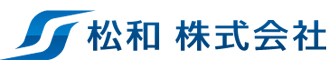 松和　株式会社 